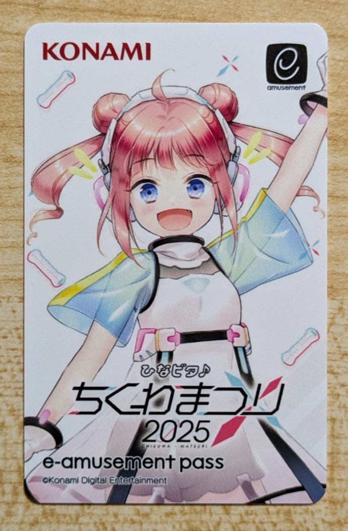 SHIPS FROM USA NEW Konami e-AMUSEMENT PASS Card Hinabita 2025 Amusement IC