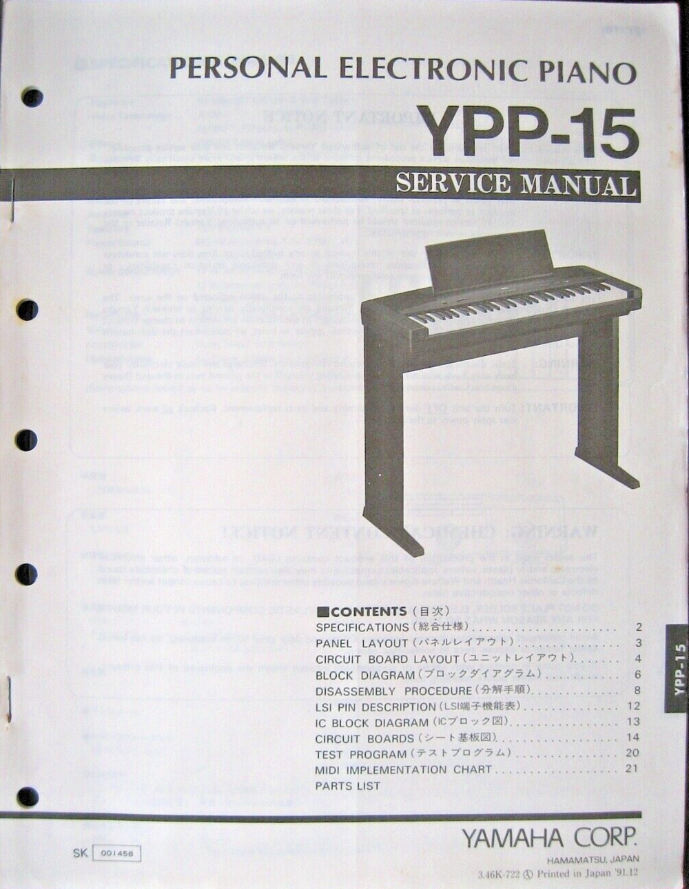 Yamaha YPP-15 Electronic Digital Piano Original Service Manual / Schematics Book