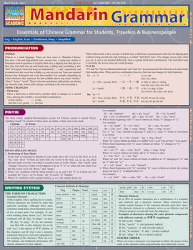 Mandarin Grammar (Quickstudy: Academic) - Pamphlet By BarCharts, Inc. - GOOD