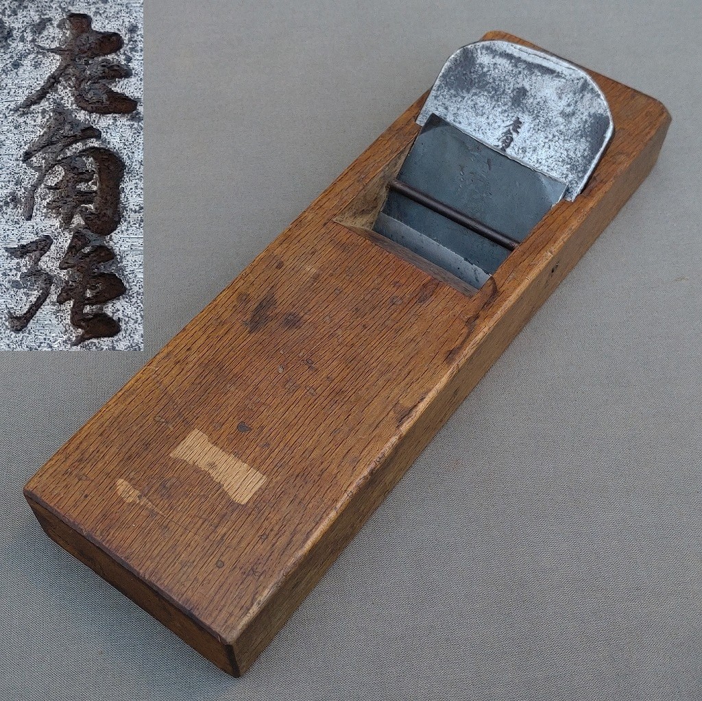 Japanese Smoothing Plane Hira Kanna Hidari Kakukyo Blade:72mm Base:273mm