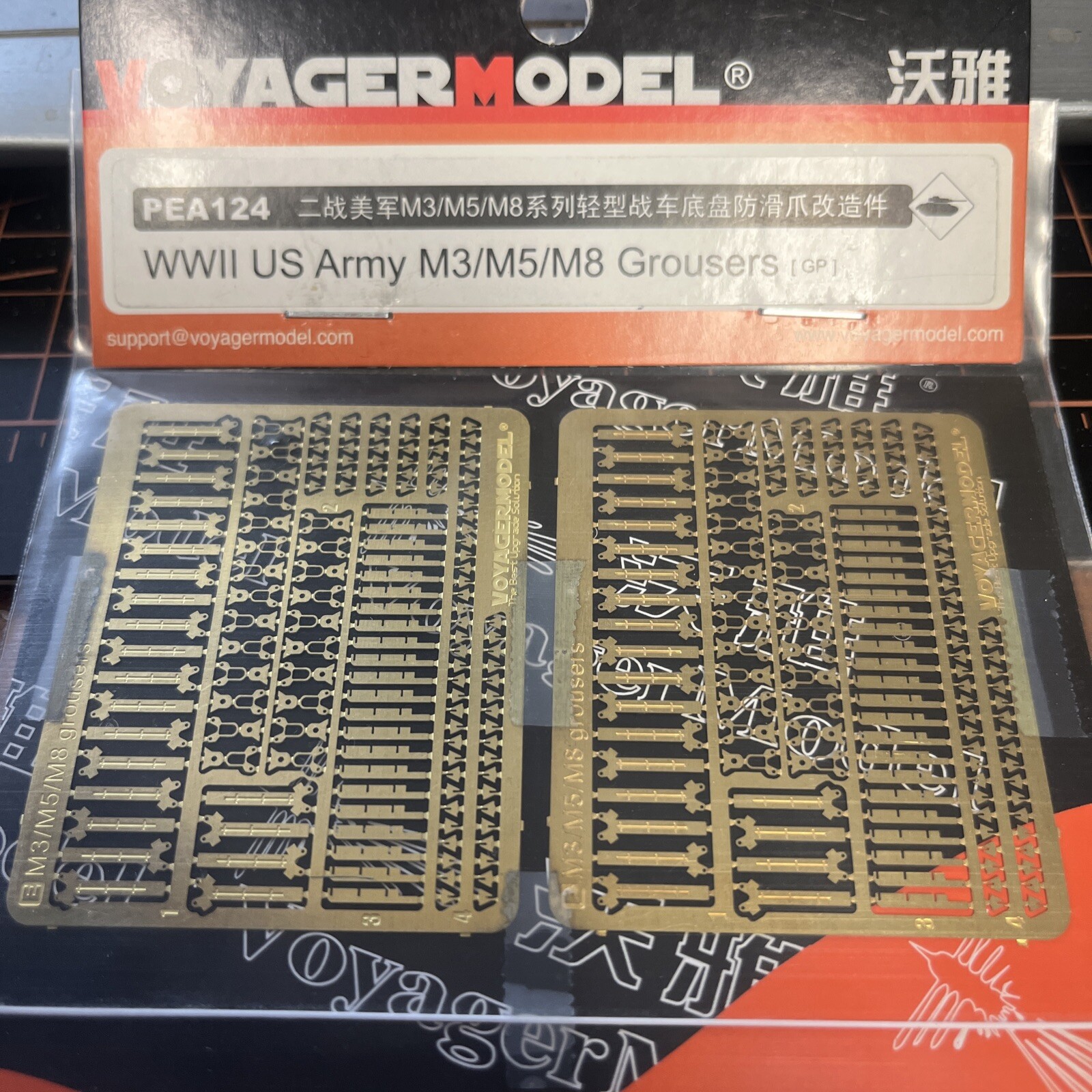 Voyager PEA124 1/35 US M3/M5/M8 Grousers photo-etched details