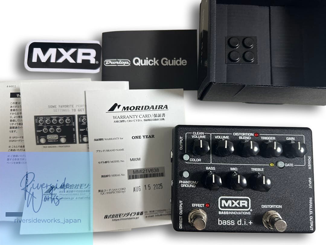 MXR M80 bass d.i.+