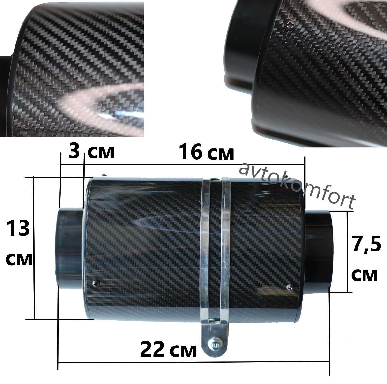 Carbon Fiber Box Universal Air Filter Cold Feed Induction Air Intake System Kit