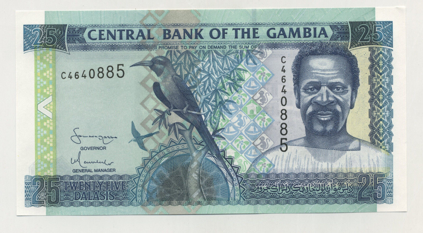 Gambia 25 Dalasis ND 2001 Pick 22.c UNC Uncirculated Banknote