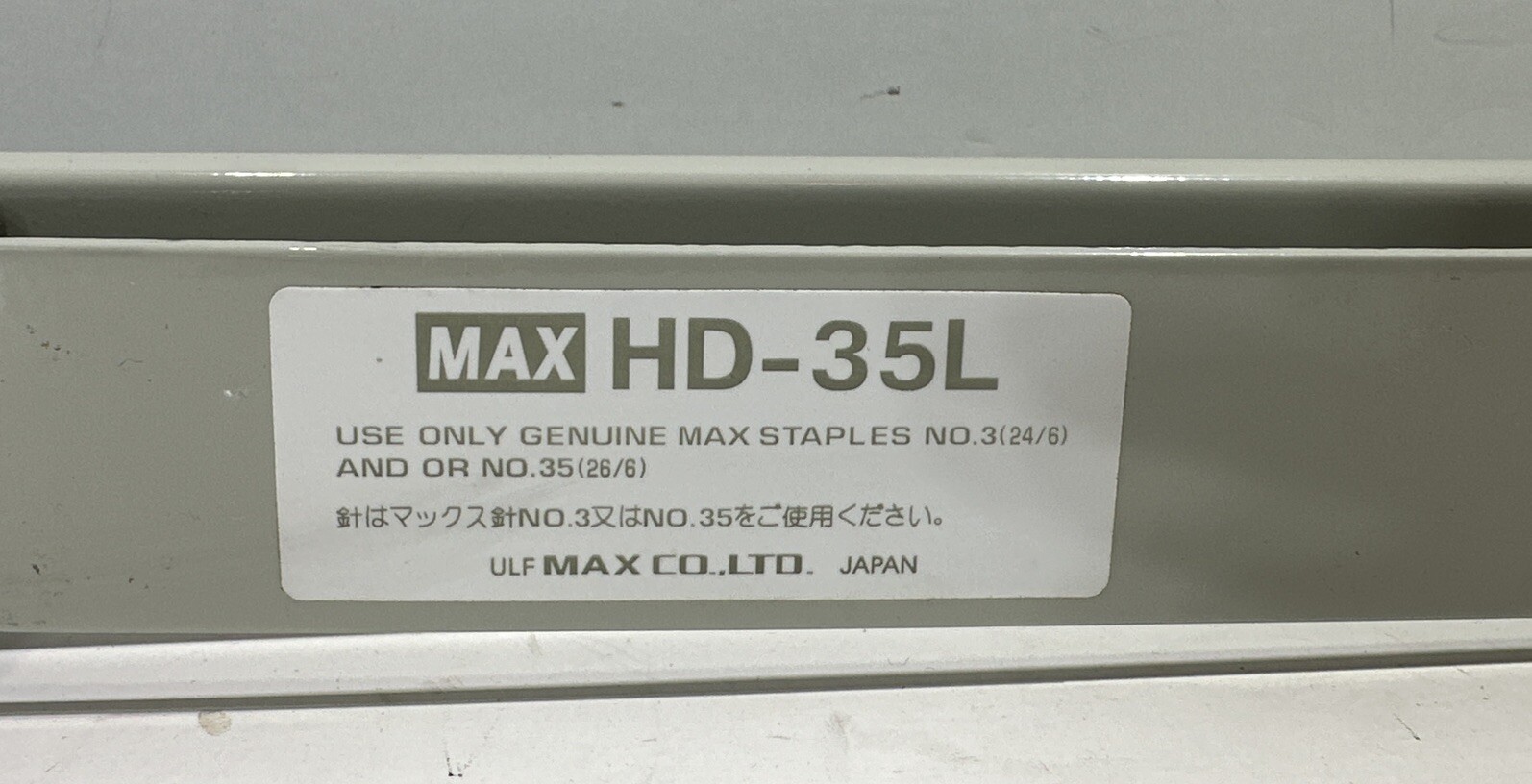 Max Long Reach Stapler HD-35L