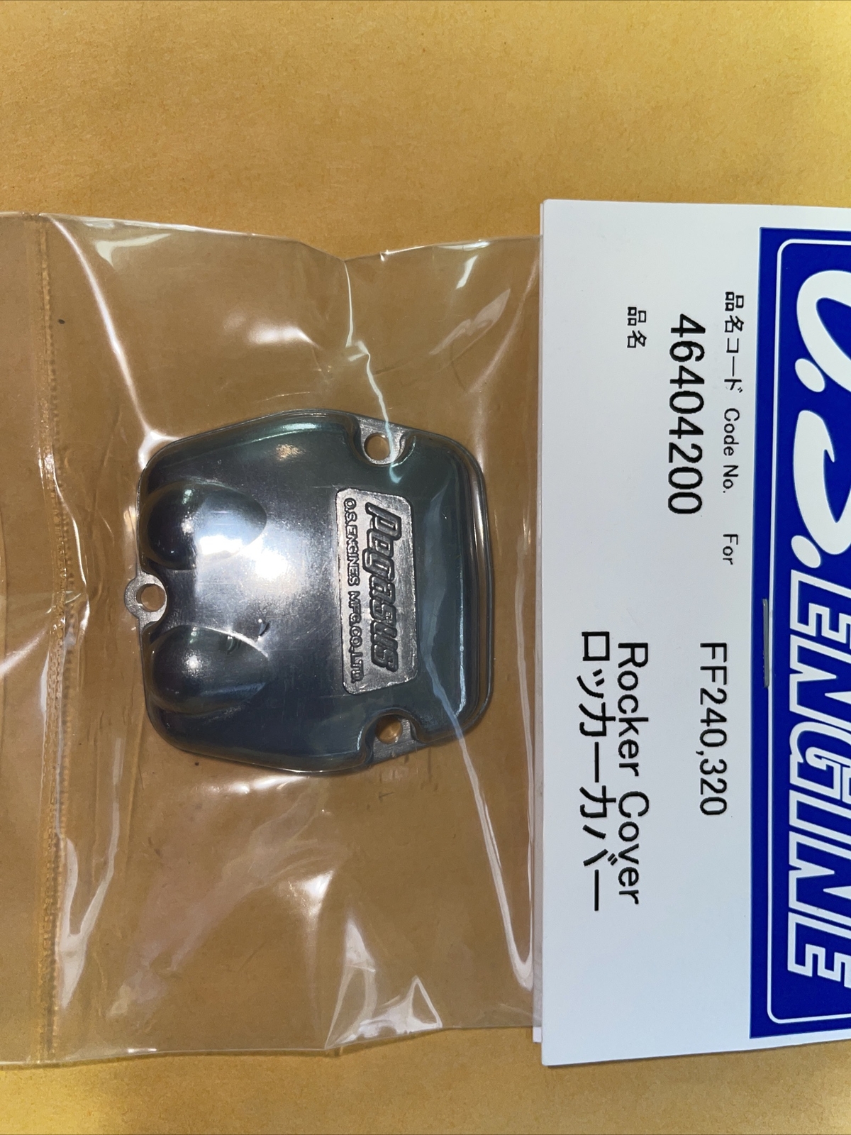 OS FF 240,320 ROCKER COVER NIP