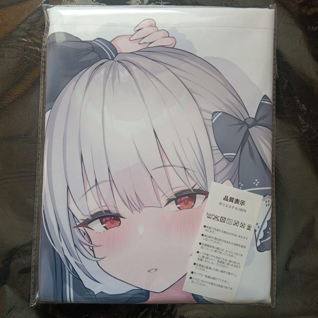 Azur Lane Fubuki LifeSize Wall Tapestry Unopened 160cm x 50cm PVC