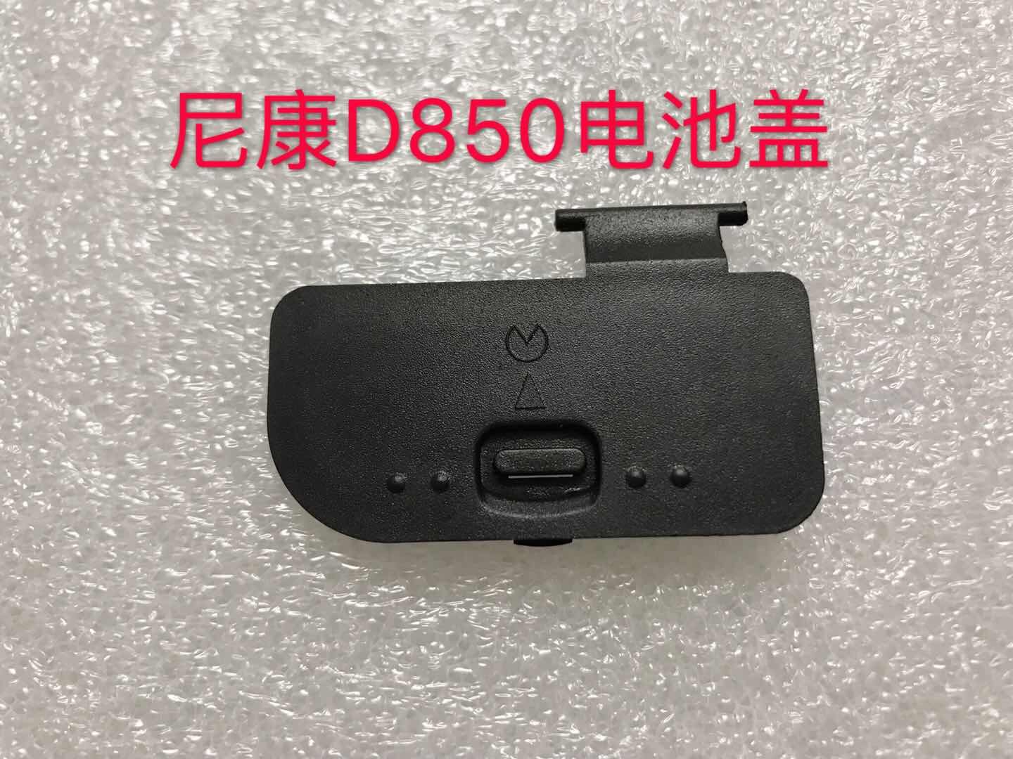 For Nikon D850 Battery Cover Battery Compartment Cover Battery Back Cover