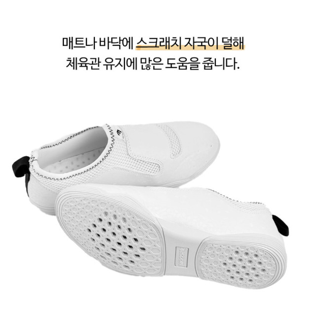 MOOSPO Lightweight Slip-On Martial Arts Karate Taekwondo Shoes Breathable Korean