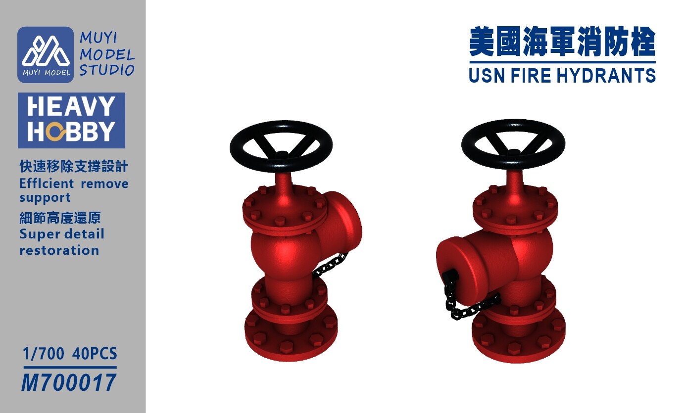 HEAVY HOBBY 1/700 USN FIRE HYDRANTS 3D Print set