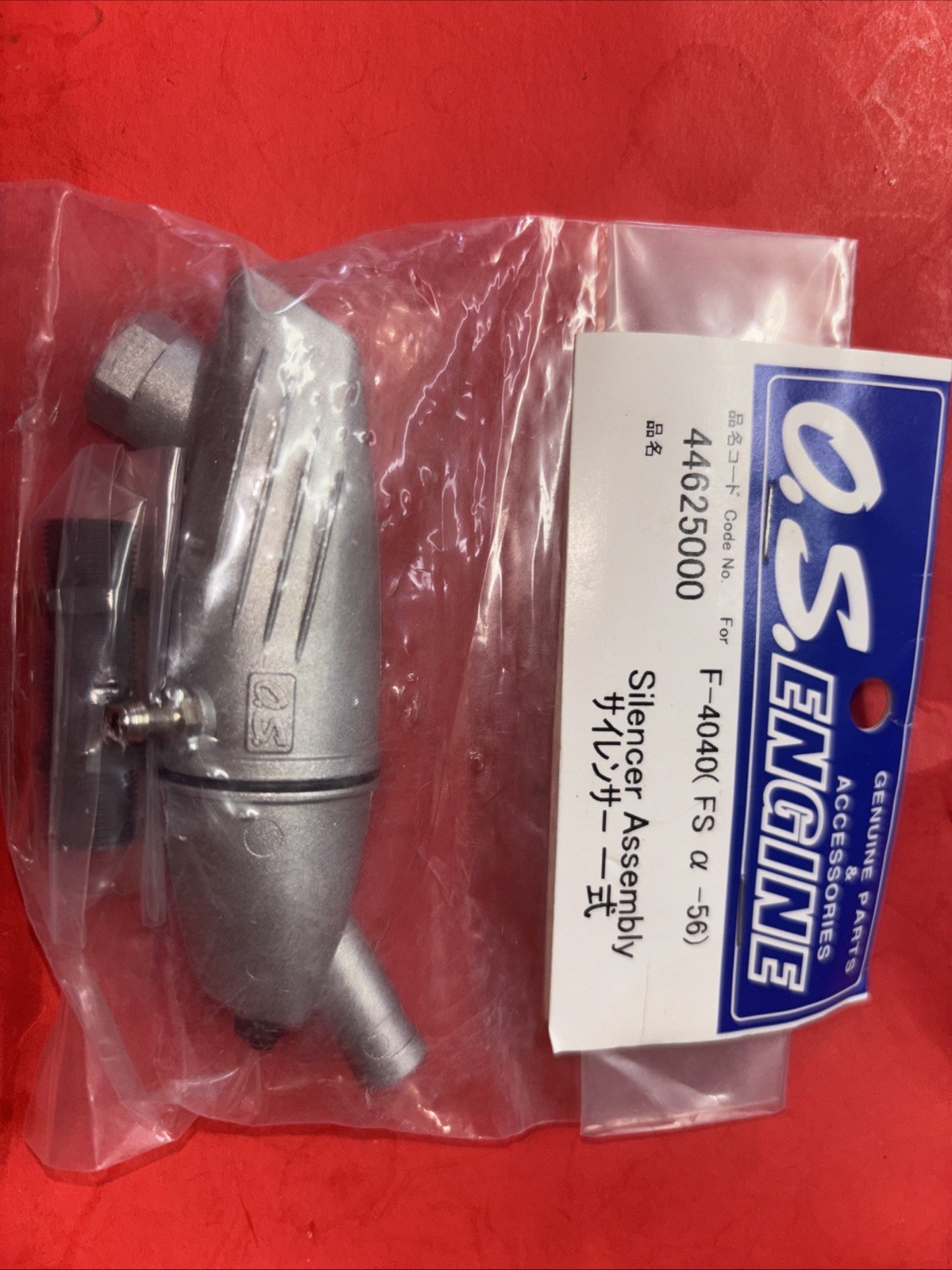 OS  FS a 56 MUFFLER ASSY F-4040K NIP