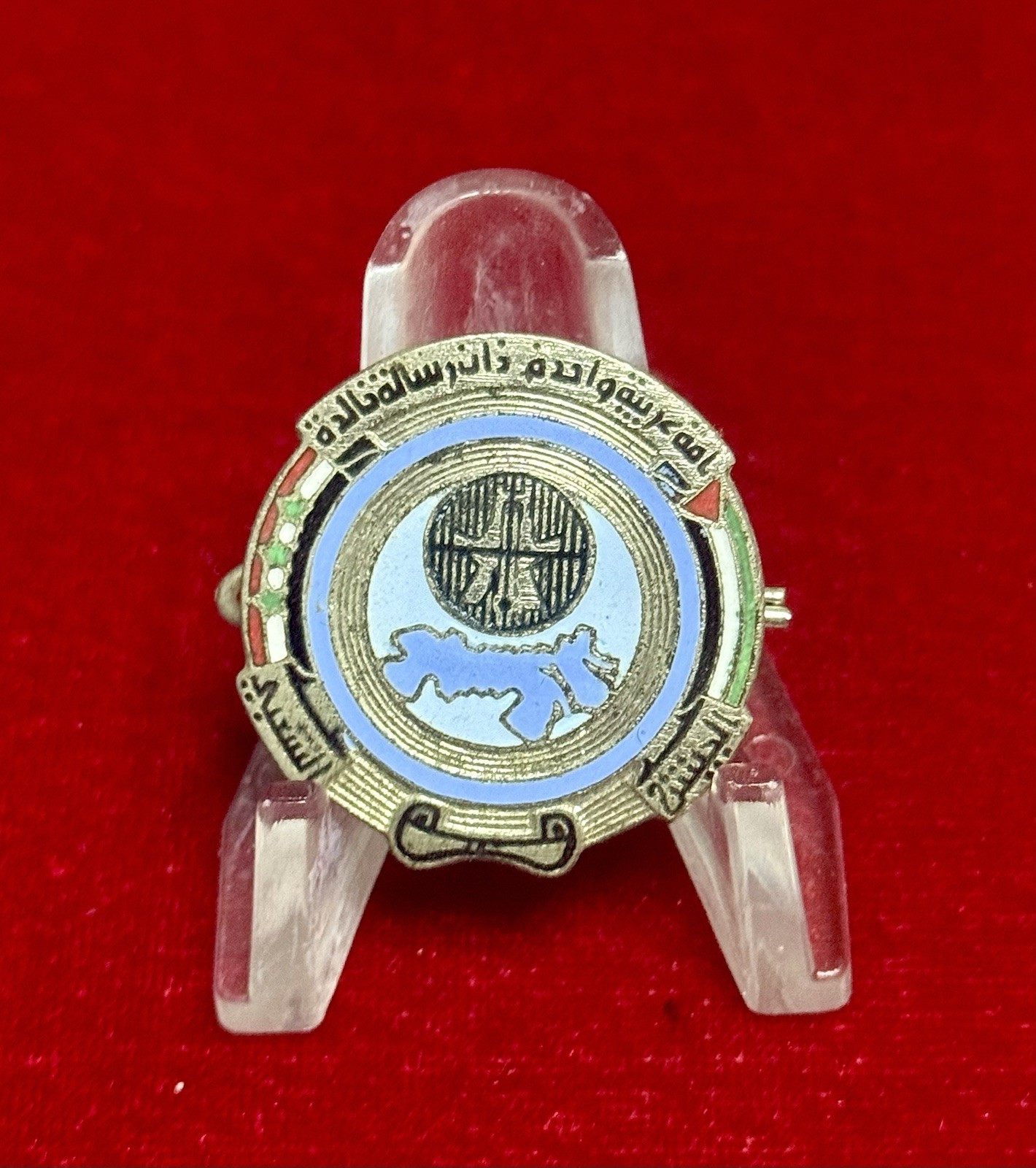 Vintage Iraqi Popular Army Metal Pin Badge, Saddam Hussein Era 1980’s