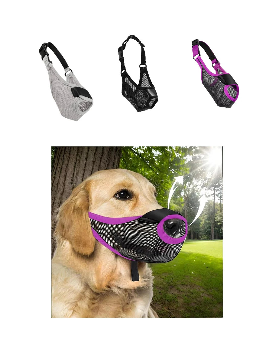 Soft Fabric Dog Muzzle Adjustable Strap Comfortable Mesh Pet Mask Barking and Ch