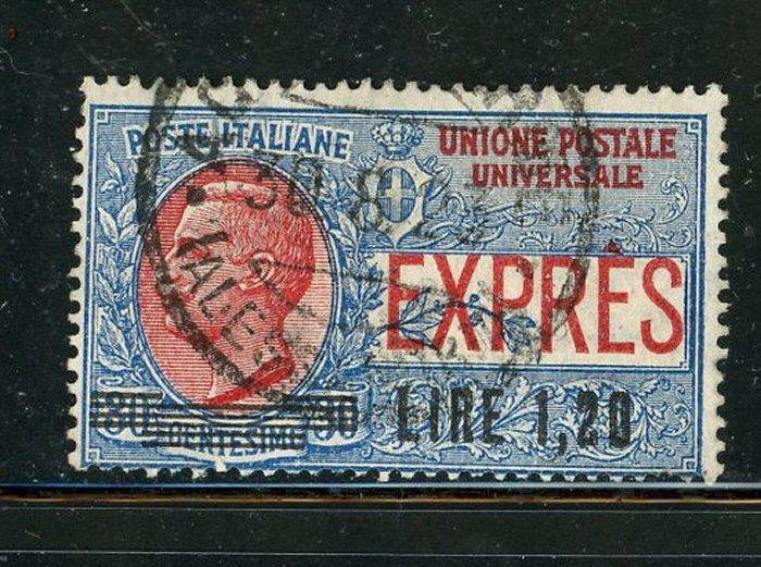 Italy #E10 Used