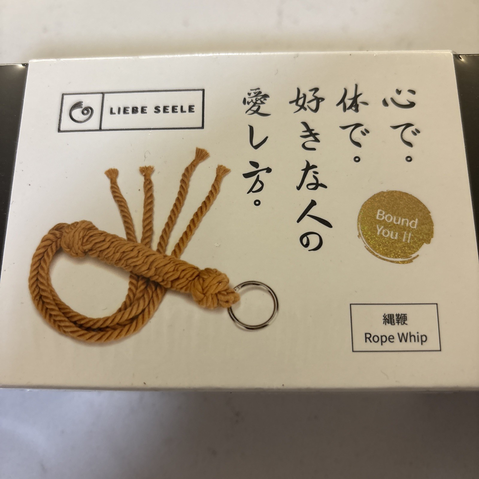 Liebe Seele Rope Whip Size 58 Cm New Sealed