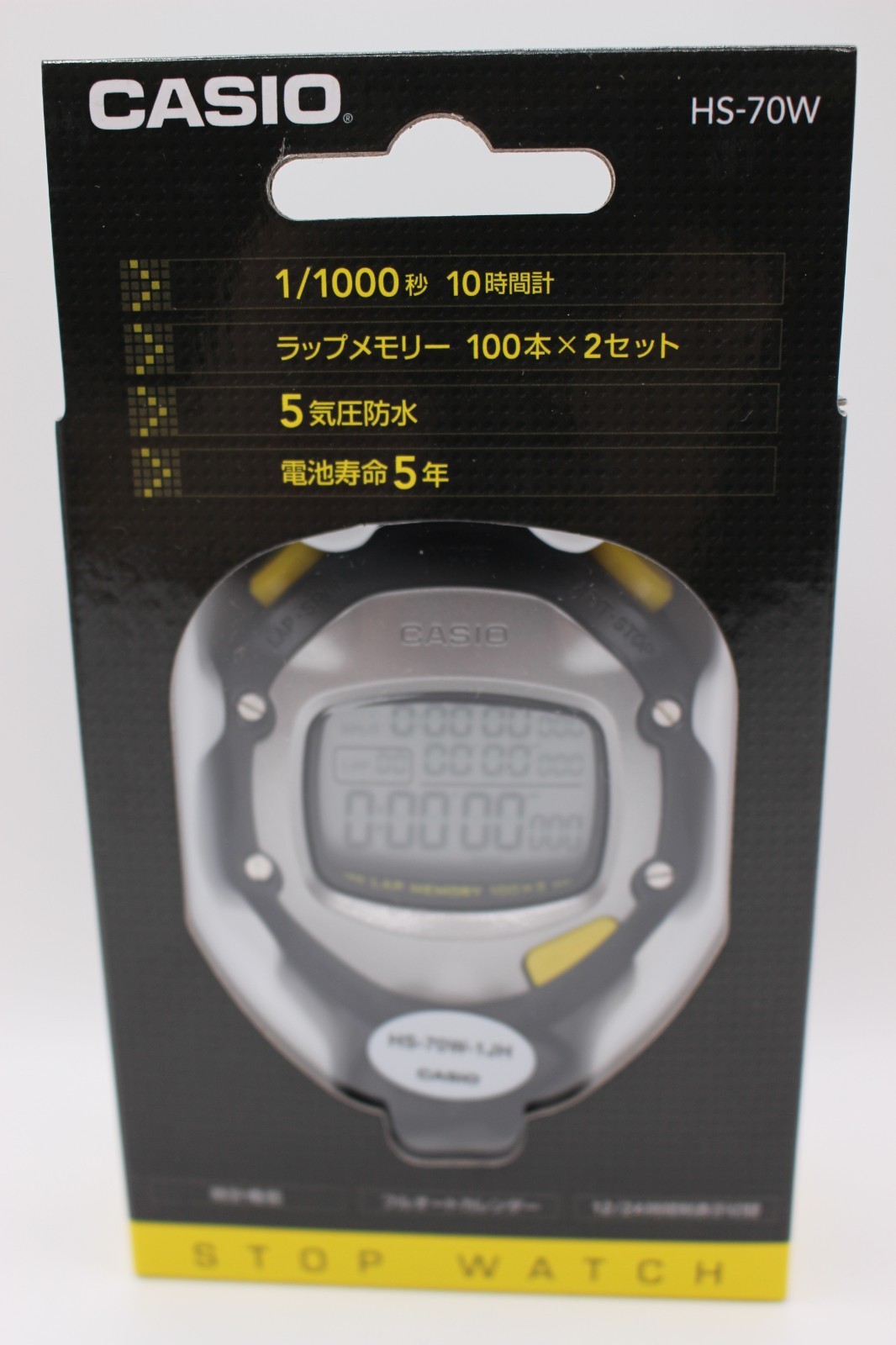 Casio HS-70W-1JH Professional Stopwatch 1/1000s Lap Split Memory Timer Japan