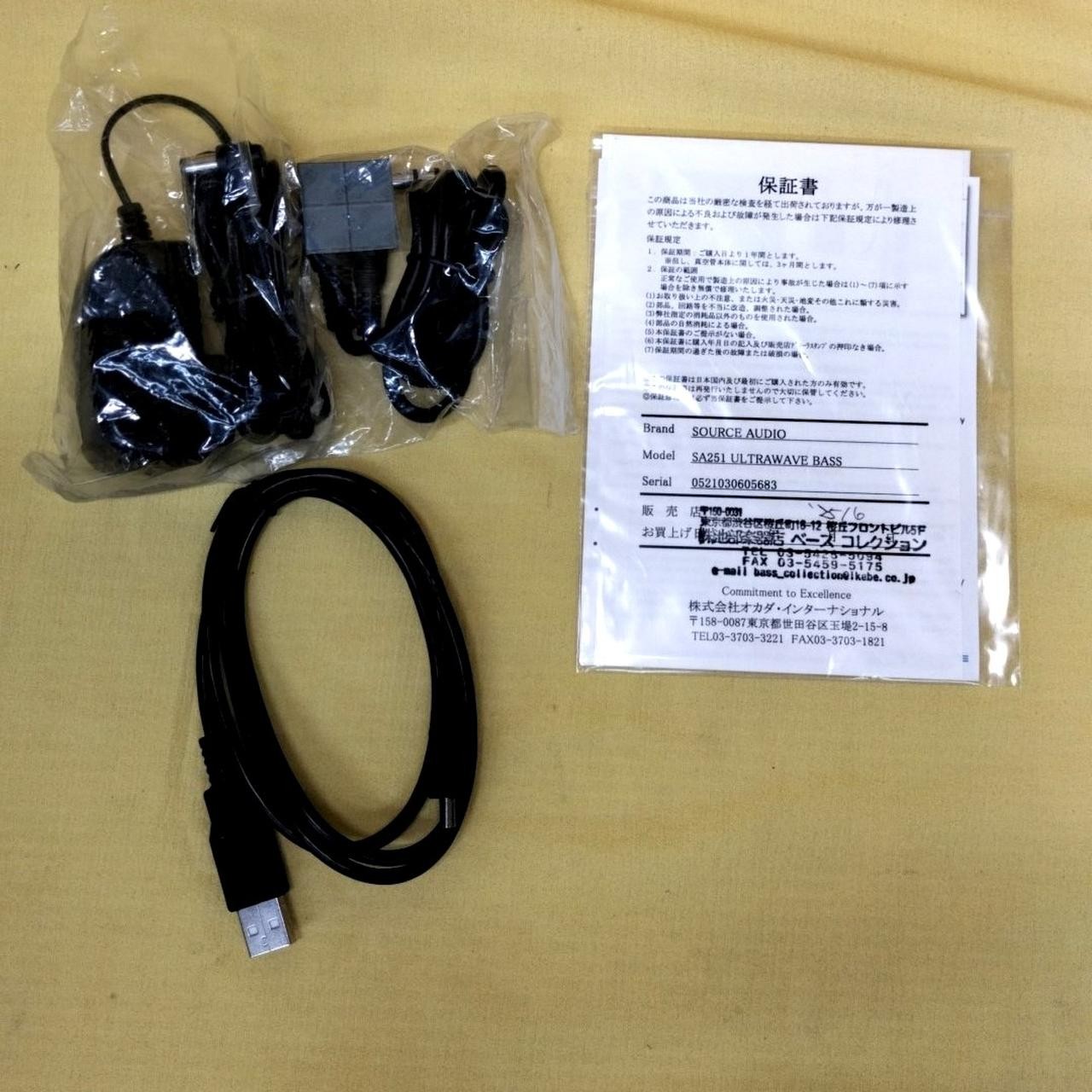 Source Audio Model SA251