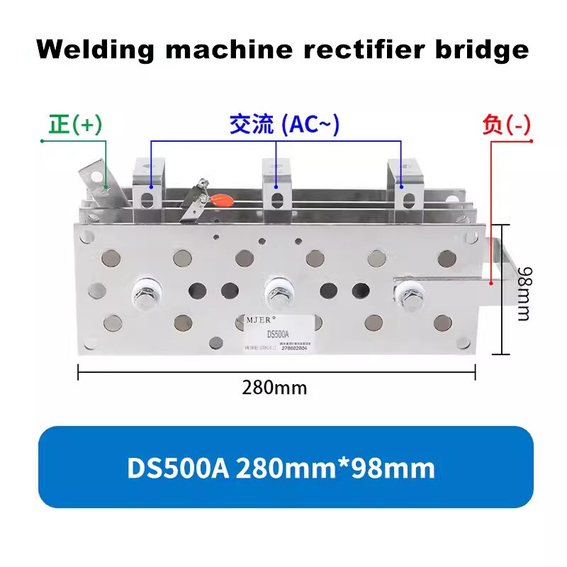 Welding machine three-phase rectifier DS500A 280*98 CO2 gas protection charger