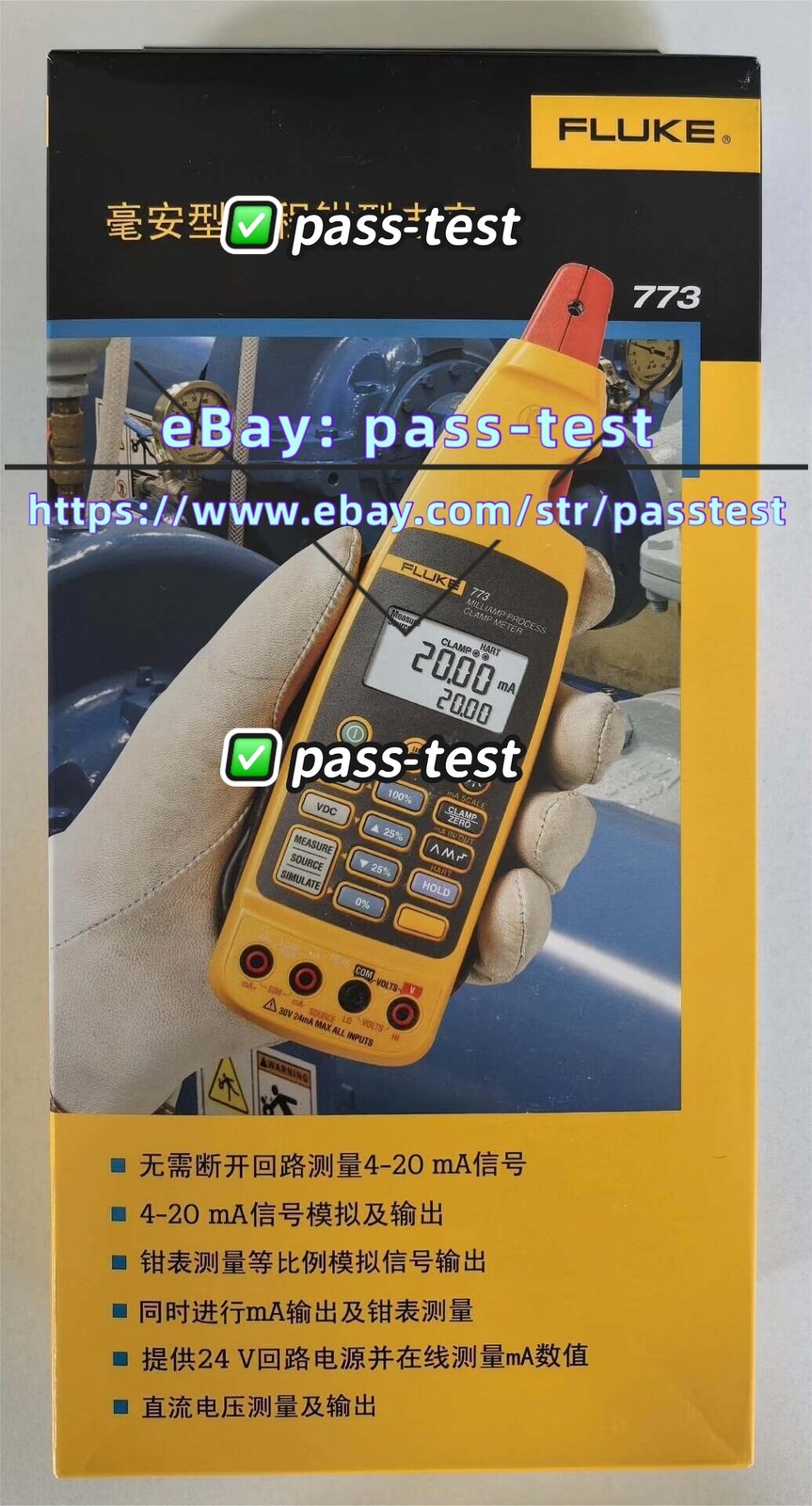 Fluke 773 Milliamp Process Clamp Meter 4 to 20 mA Signals Provide Loop Power