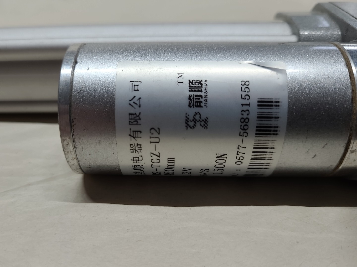 Jianshun 12 Volt Linear Actuator