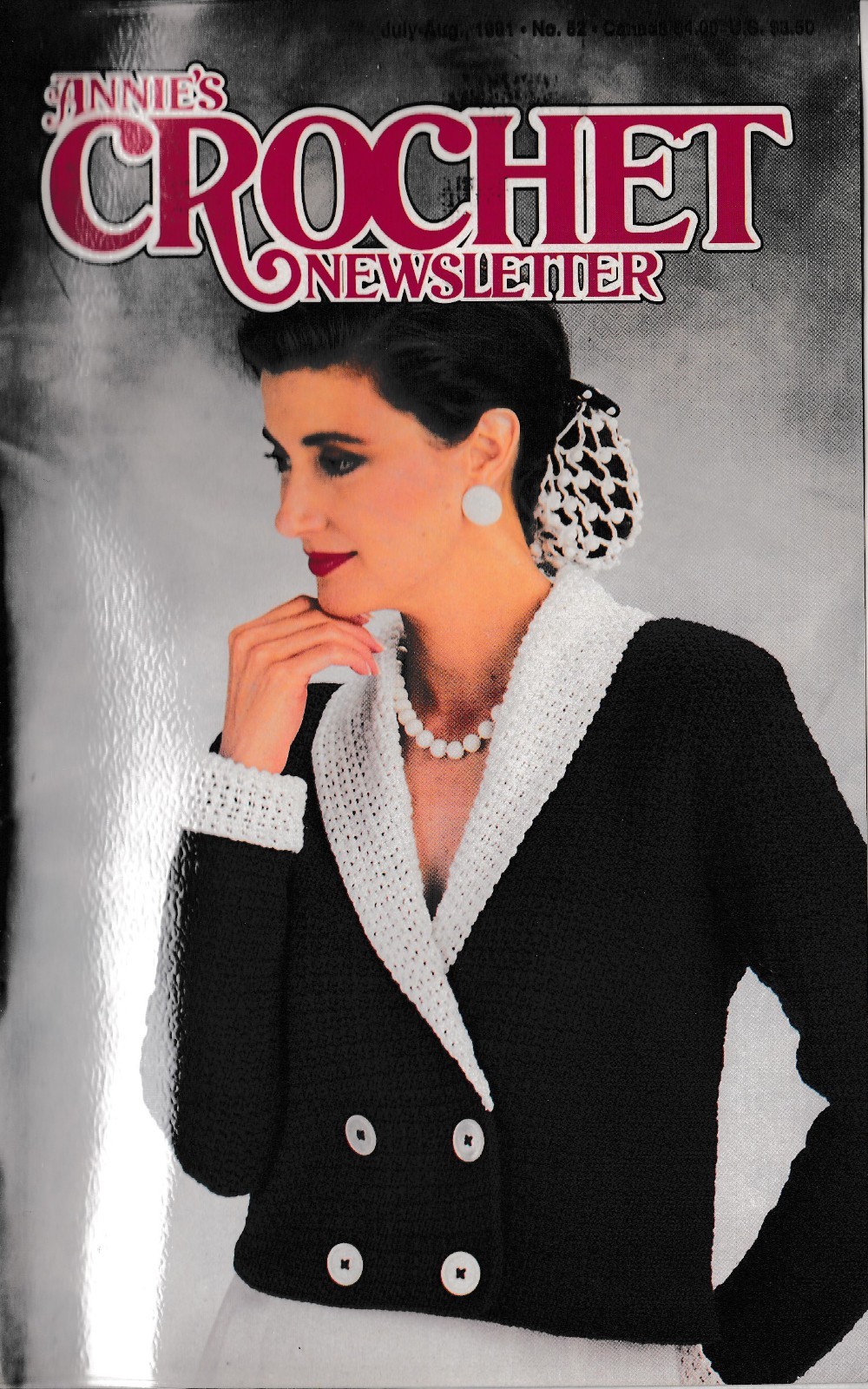 Annie's Crochet Newsletter Magazine | July-August 1991 No. 52