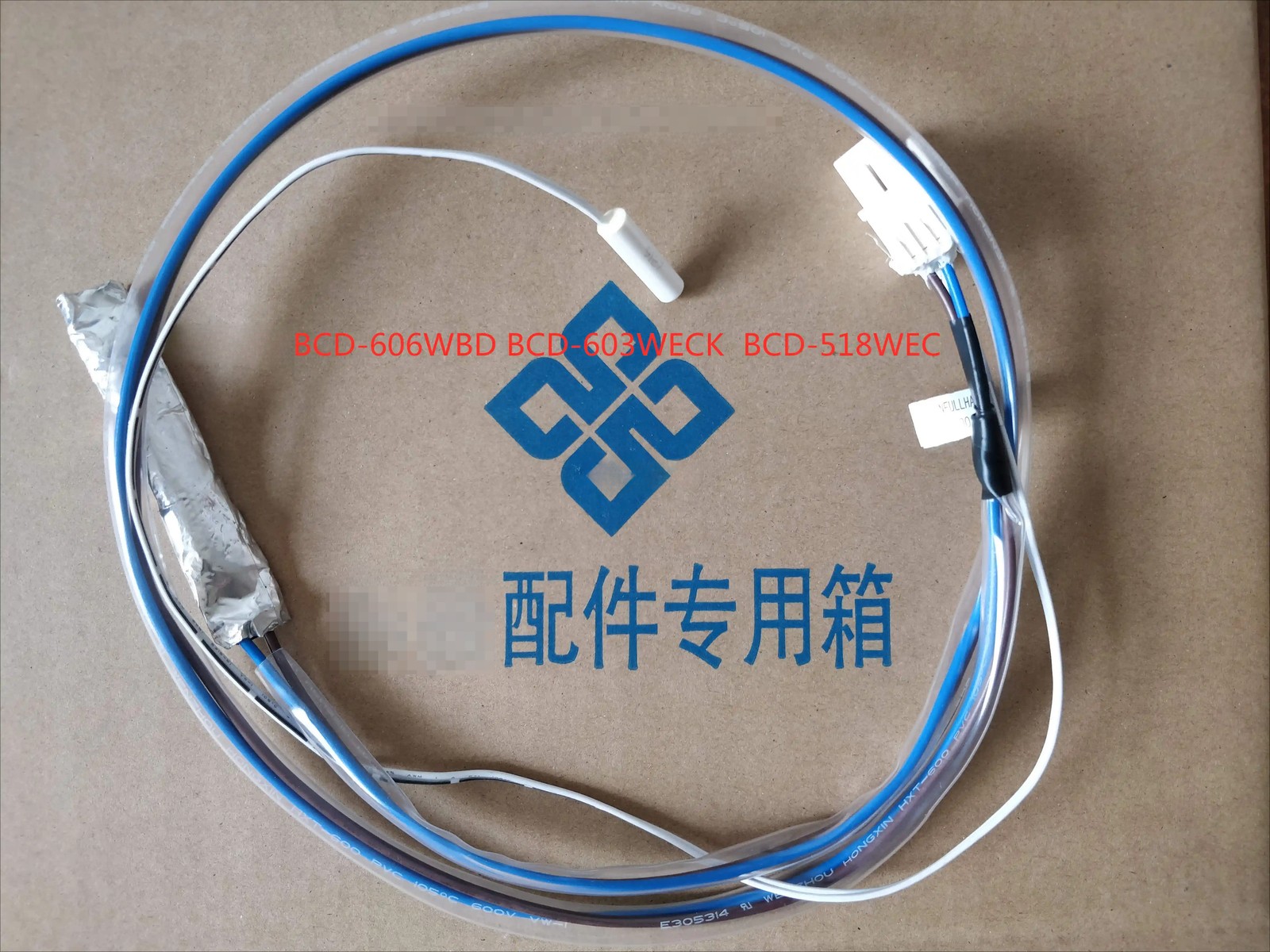 1PCS NEW FIT FOR BCD-518WEC defrosting protector BCD-606WBD/603WECK DA030027801