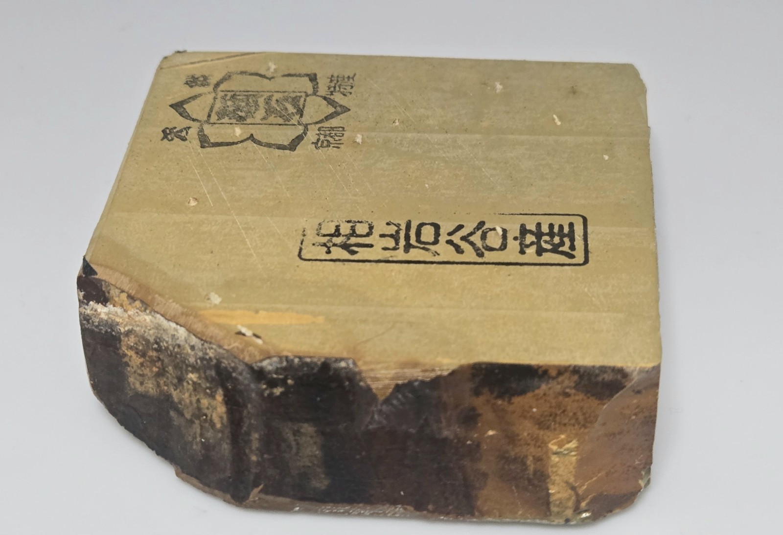 Japanese Natural Stone (JNAT) Aiiwatani Tomo Nagura Large (292 grams)