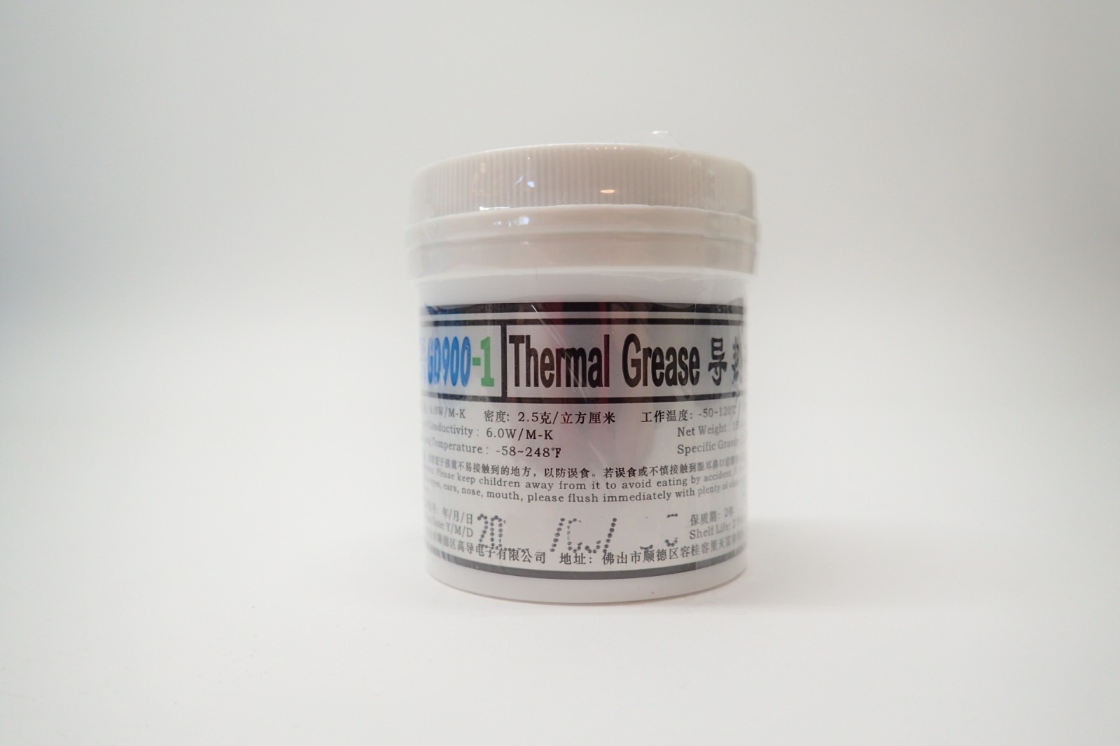 150g Thermal Conductive Grease Paste Plaster Compounds for CPU GPU 6 W/mk
