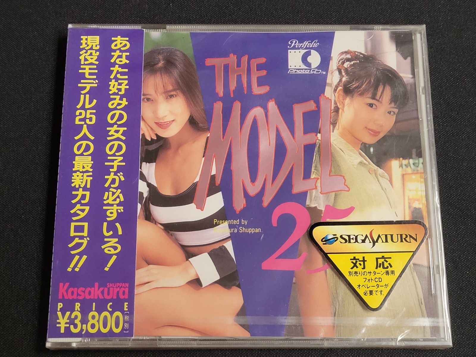 The Model 25 (1995, Kasakura) Brand New Factory Sealed Japan Photo-CD import