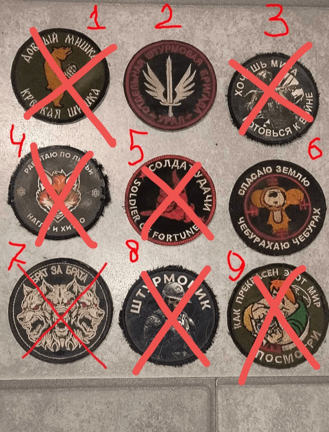 russian Chevron Patches. PRICE FOR ONE