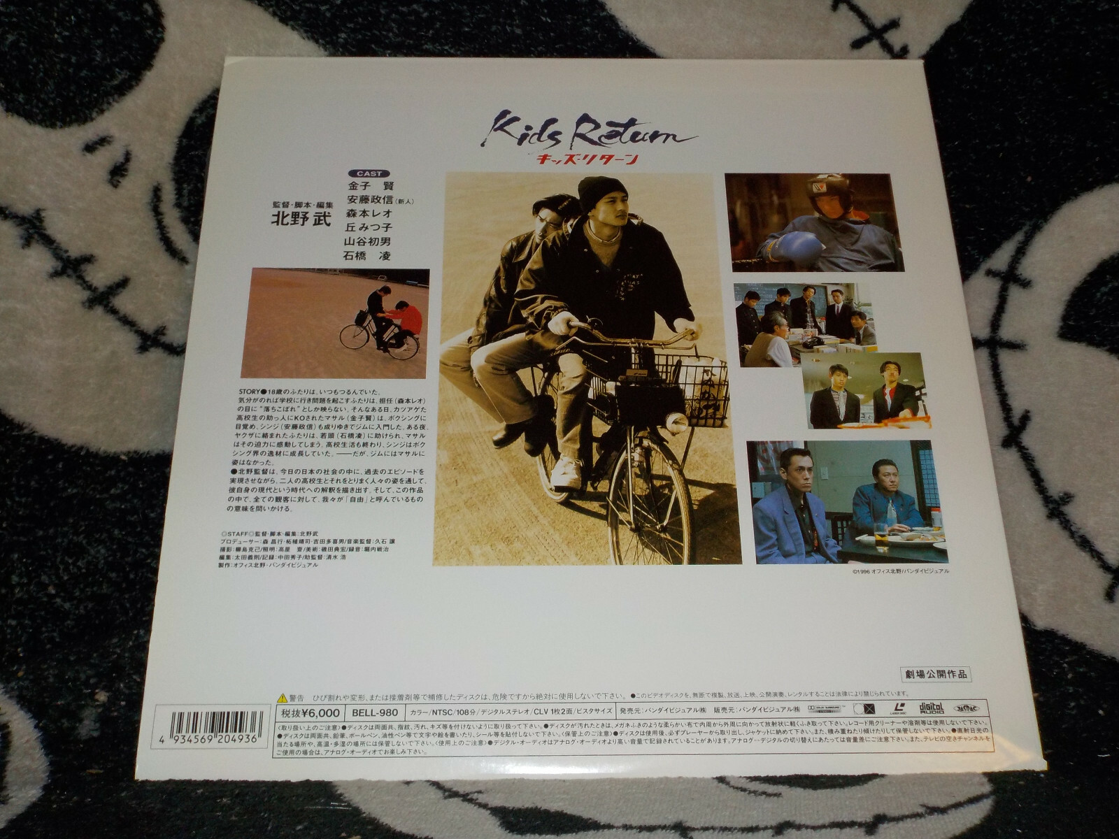 Kids Return Widescreen Laserdisc LD Japan +Insert Free Ship $50