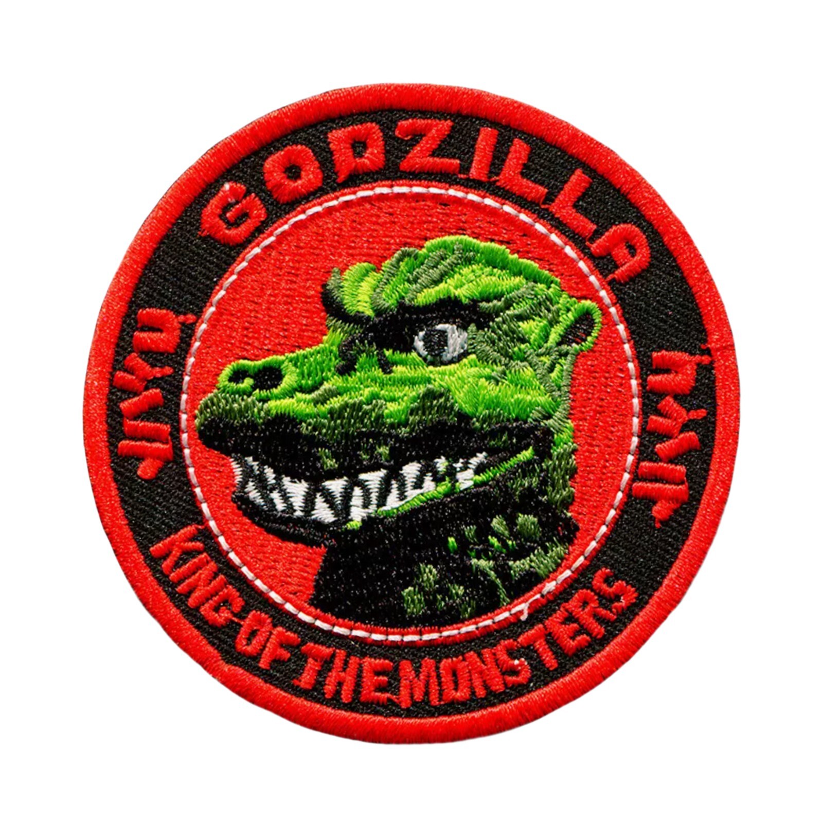 Godzilla "King of the Monsters" Red & Green Embroidered Iron-On Patch