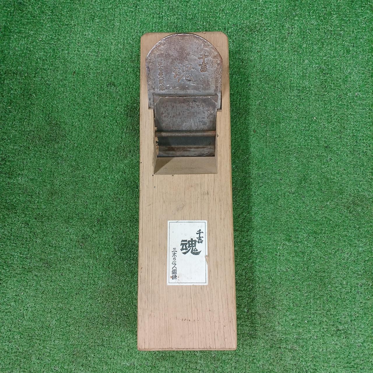 Japanese Kanna Hand Plane ModelSenkichi