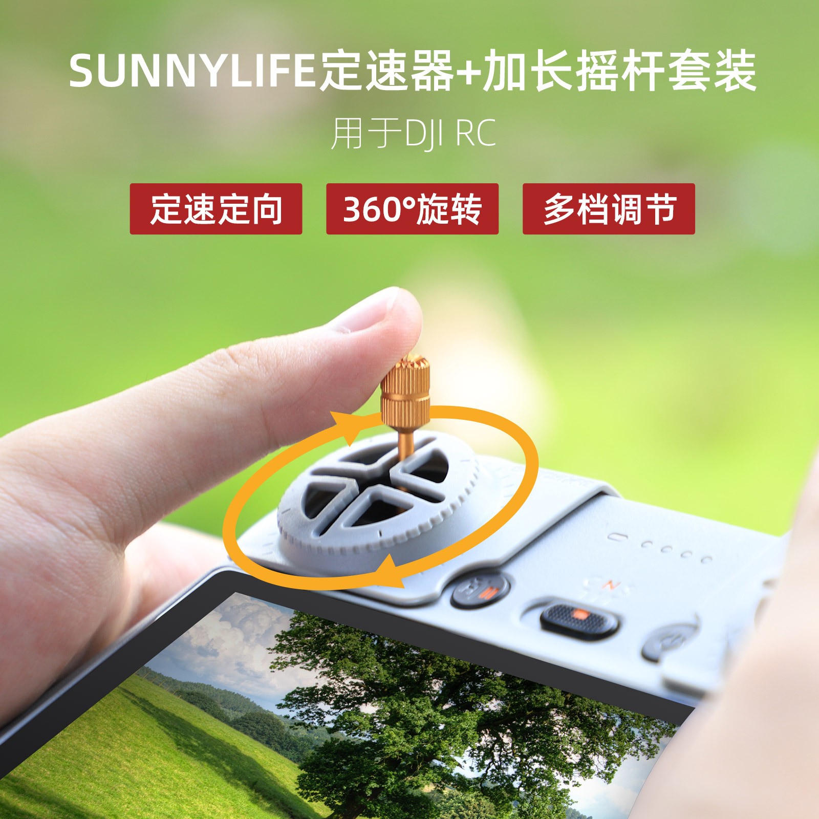 Extended Joystick New For FLIP Joystick Speedometer Delay Mini4 Pro/Mavic 3 Pro