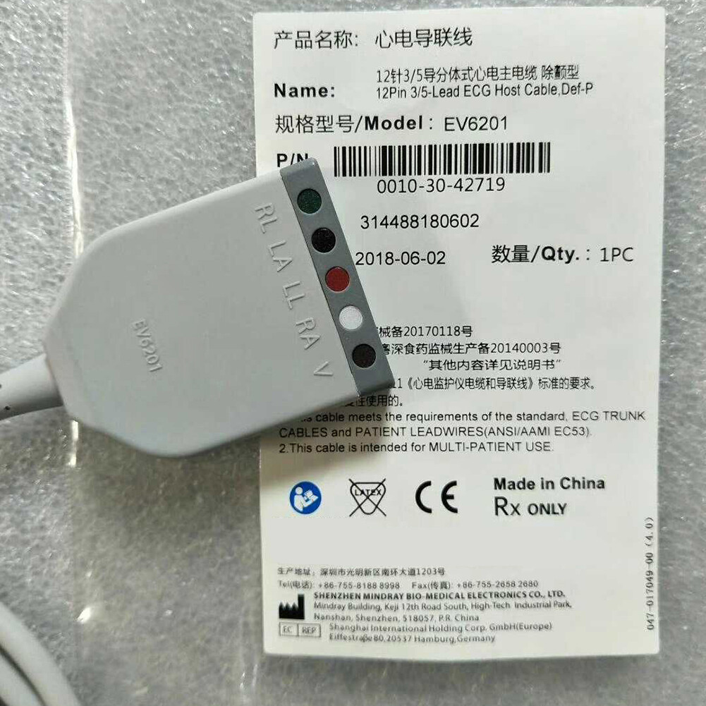 For Mindray EV6201 ECG EKG Cable Split 12Pins 3/5 Lead REF 0010-30-43127