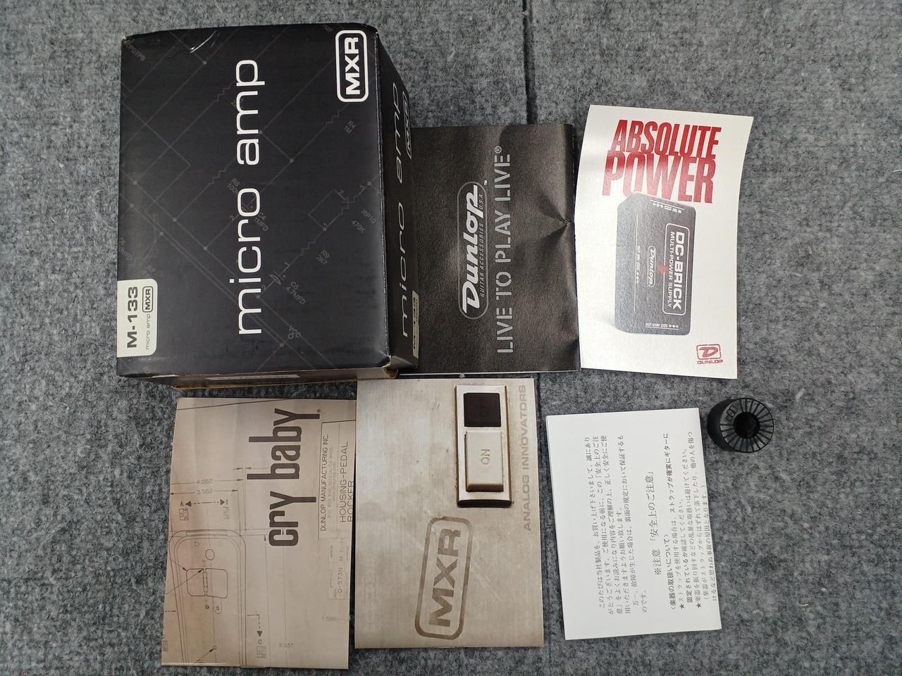 MXR M-133 Effector