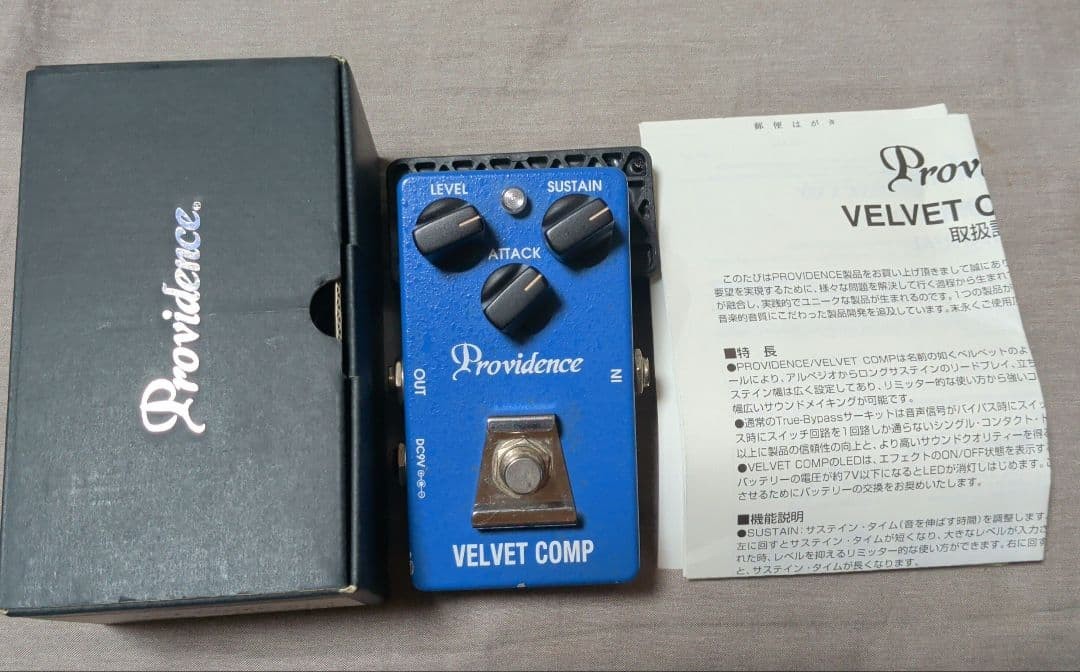 Providence VELVET COMP VLC-1 Compressor Rare