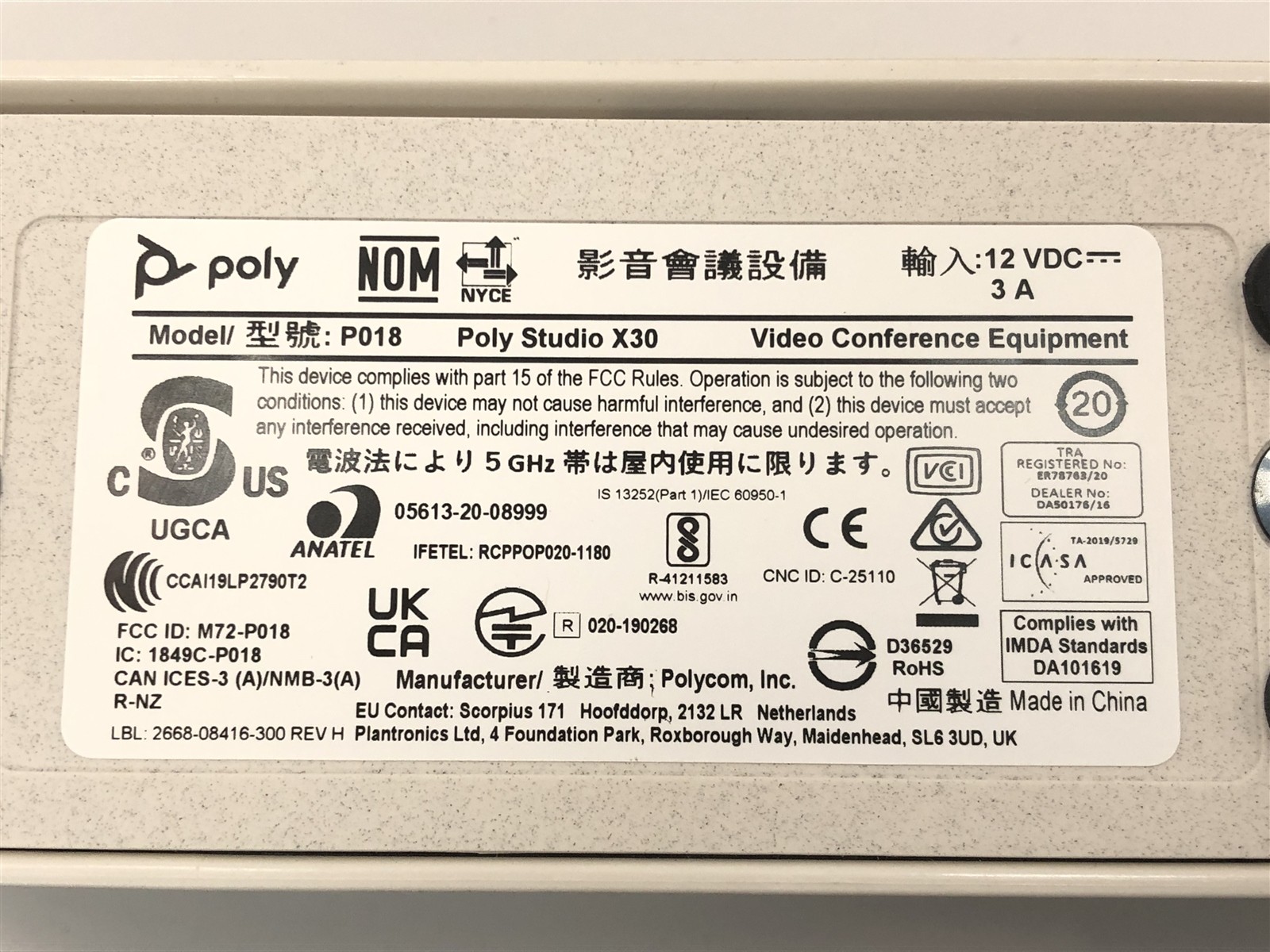 Poly X30 Control Bar 2201-87549-001 w/ Bracket & TC8 Touch Panel *Missing Mesh*