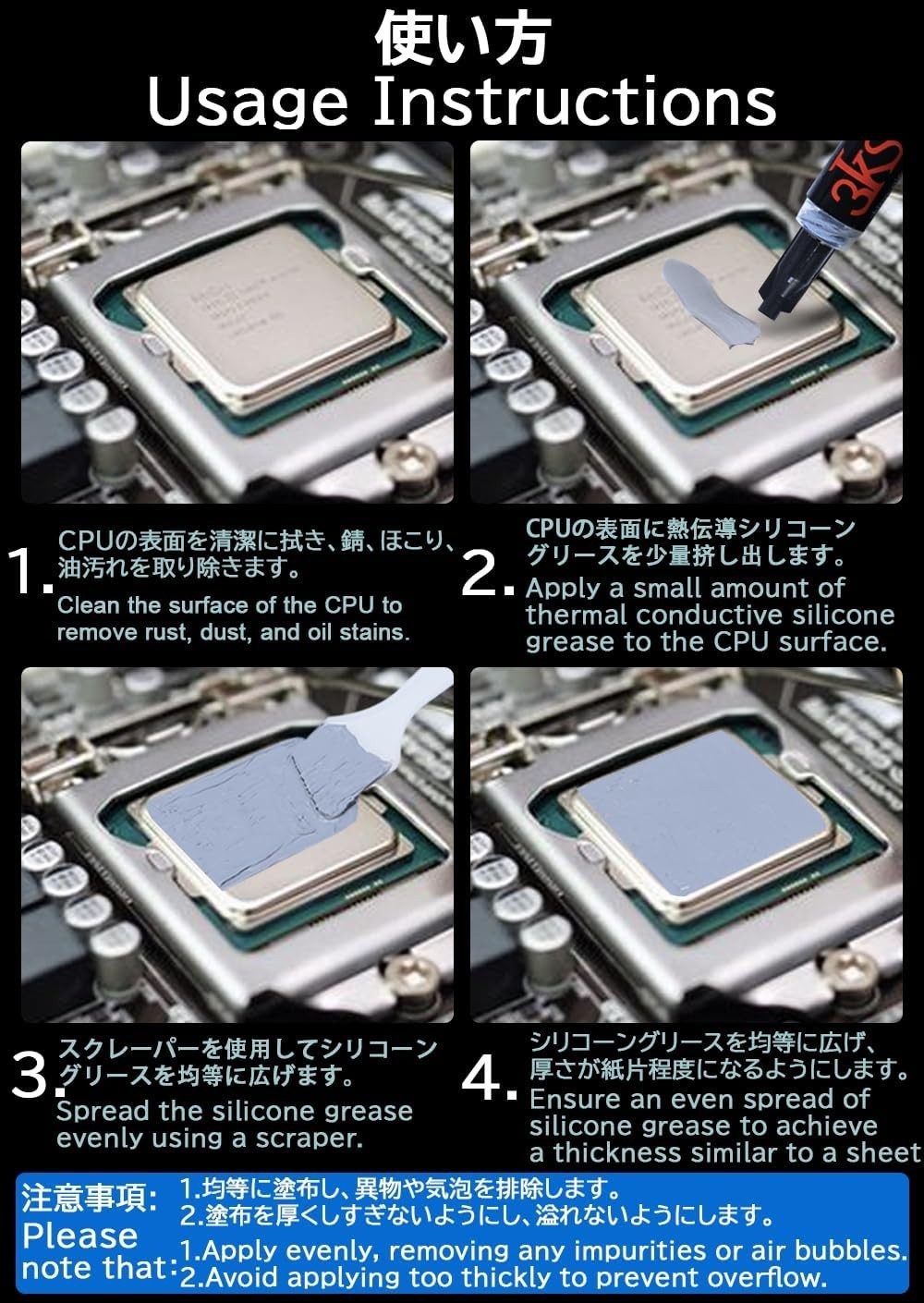 2g Thermal Paste - 16W/MK CPU Cooling Compound for Ultimate Performance