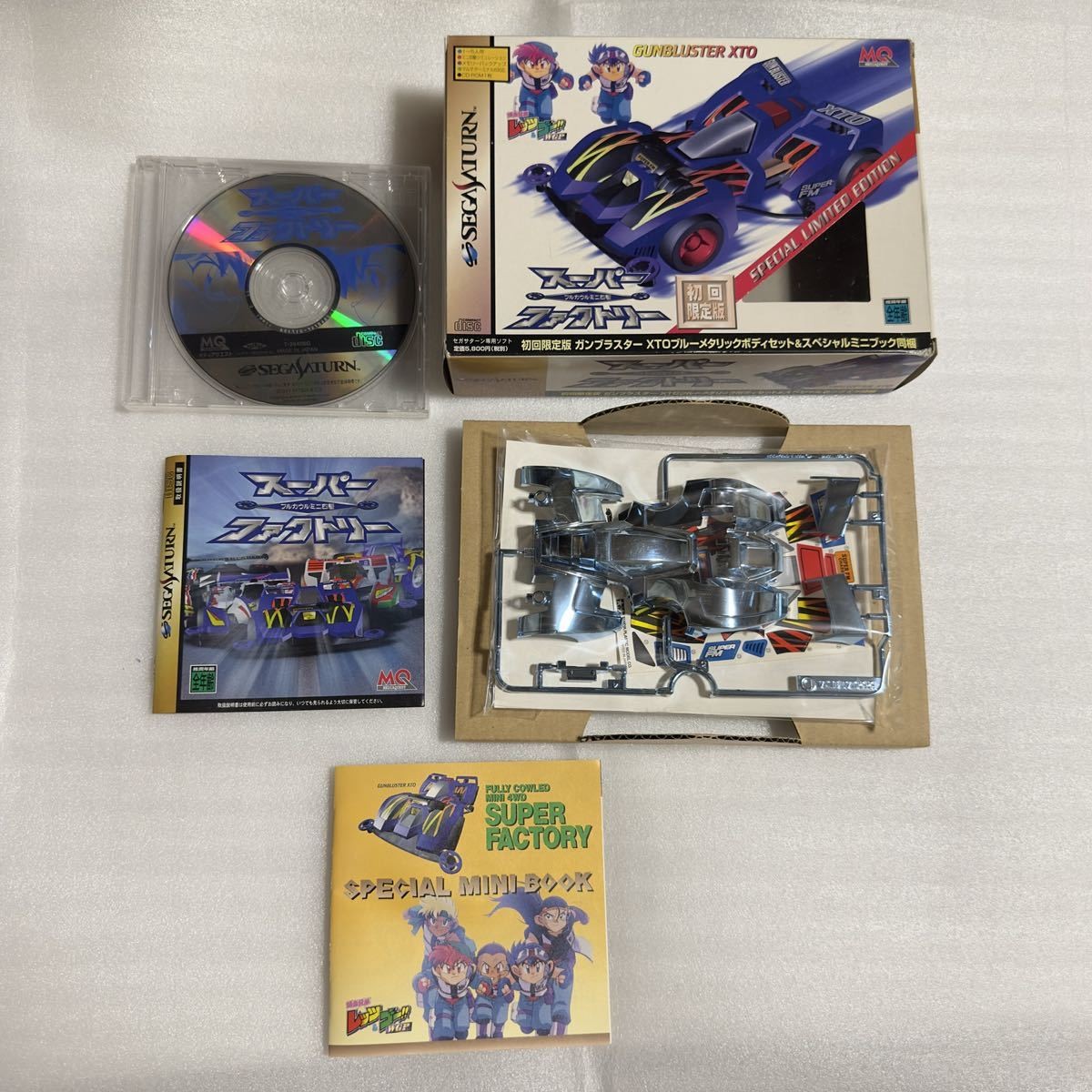 Ss Full Cowl Mini 4Wd Super Factory First Limited Edition Contents: Sega Saturn