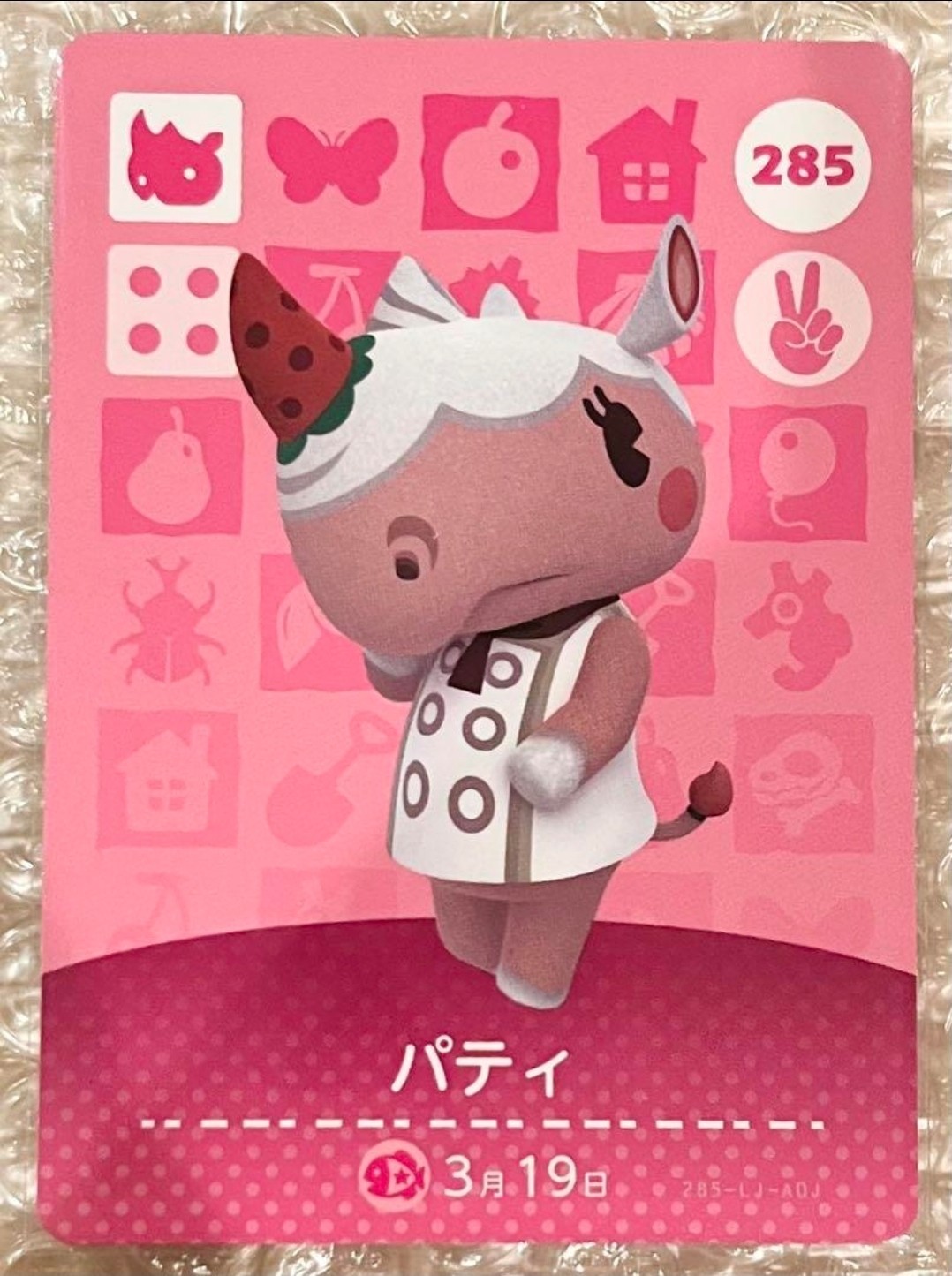 Animal Crossing Amiibo Card Japanese 285 Merengue Near Mint
