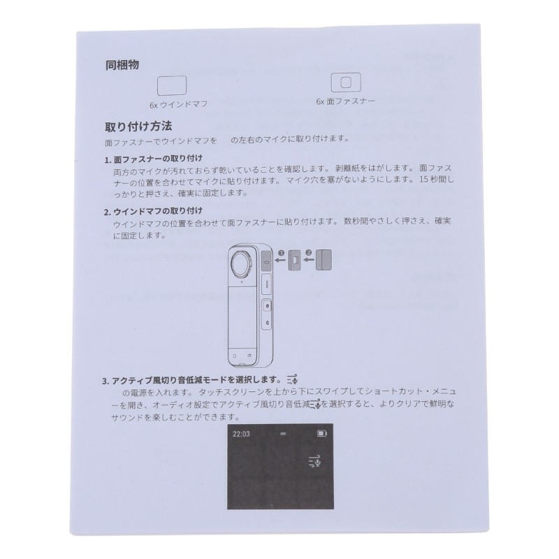For X4 Camera Wind Muff Windproof Cotton Removable For Action Camera