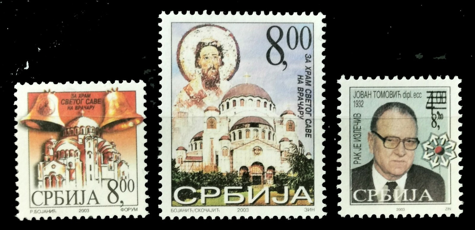 Yugoslavia / Serbia 2003 ☀ Complete Year Charity / surcharge stamps ☀ MNH**
