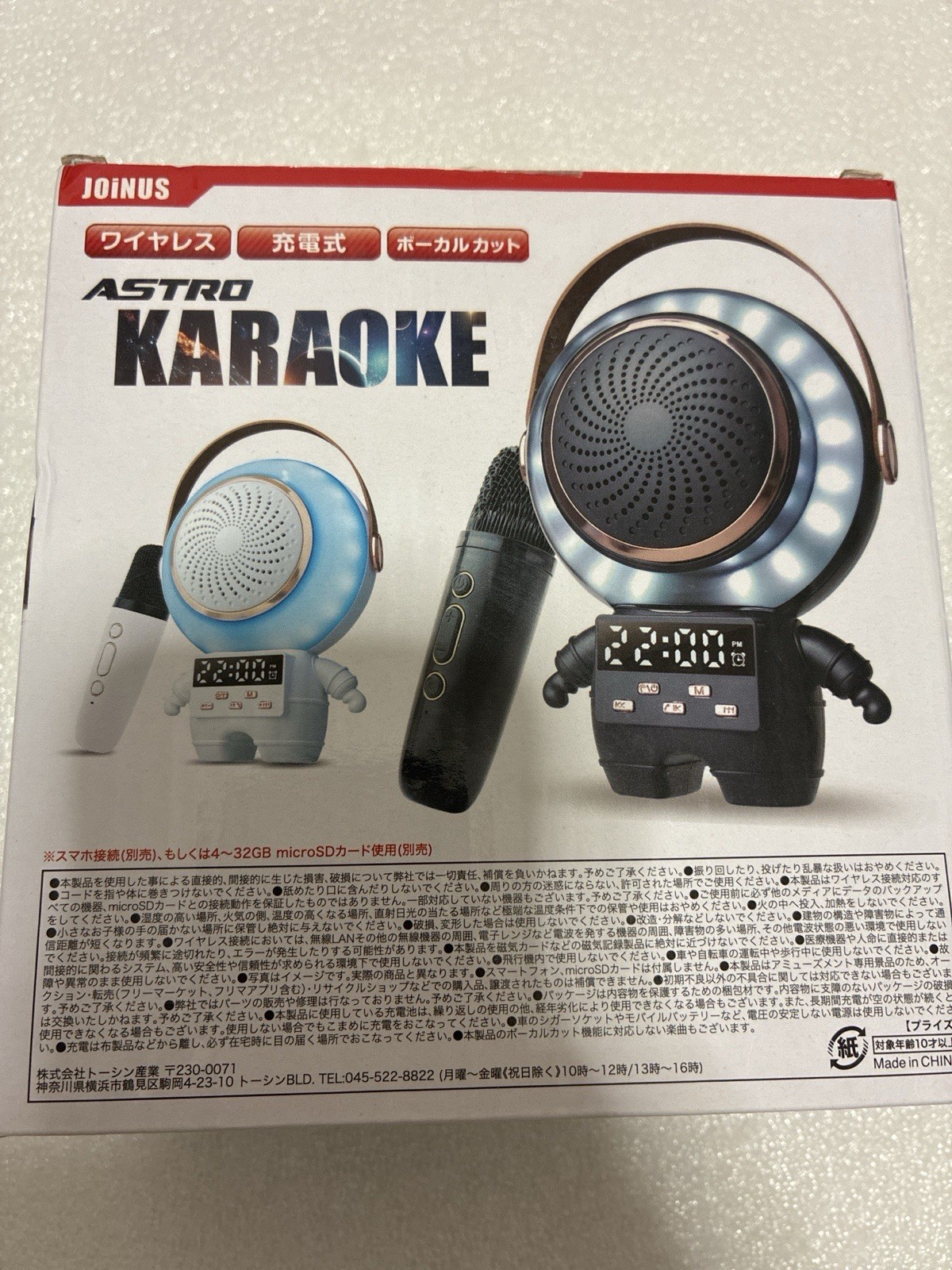 Portable Karaoke Speaker with Wireless Microphone LED Light Rechargeable