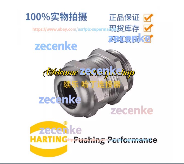 1PC NEW Metal tightening component 19000005096 #L2044T LZ