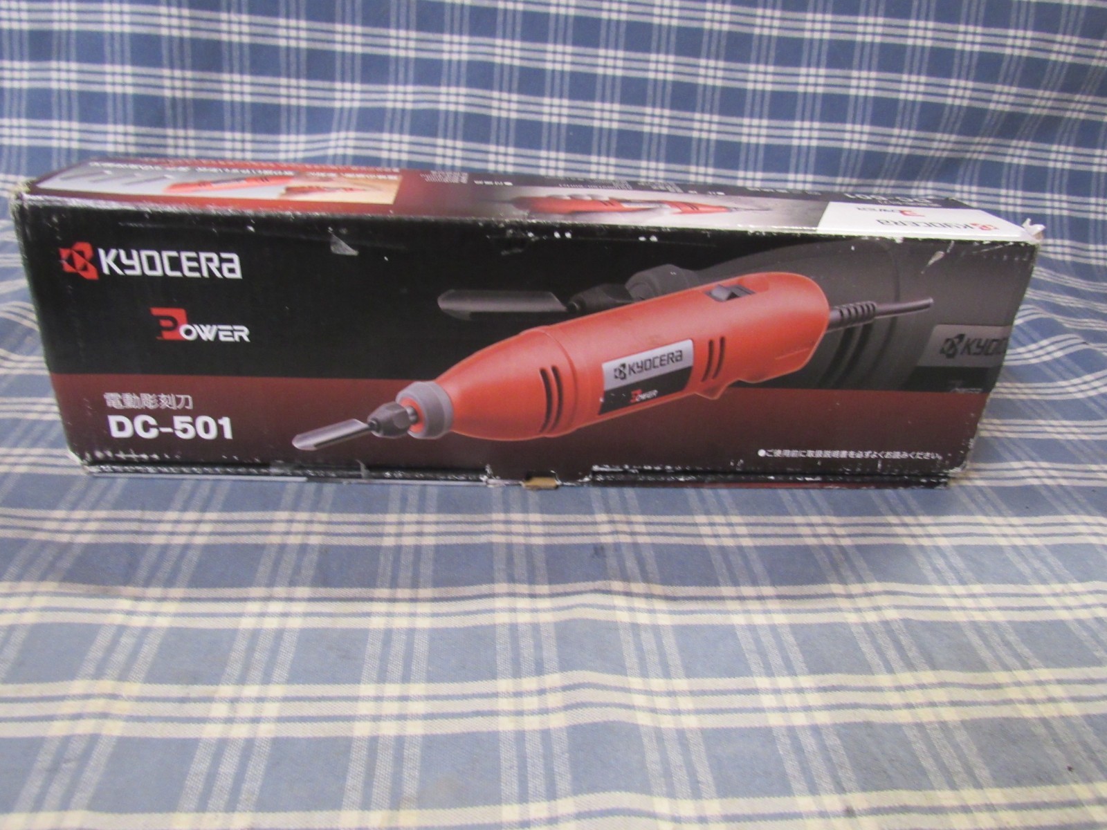 Kyocera DC-501 Electric Carving Chisel with Blades (Open Box) FAST FREE SHIPPING