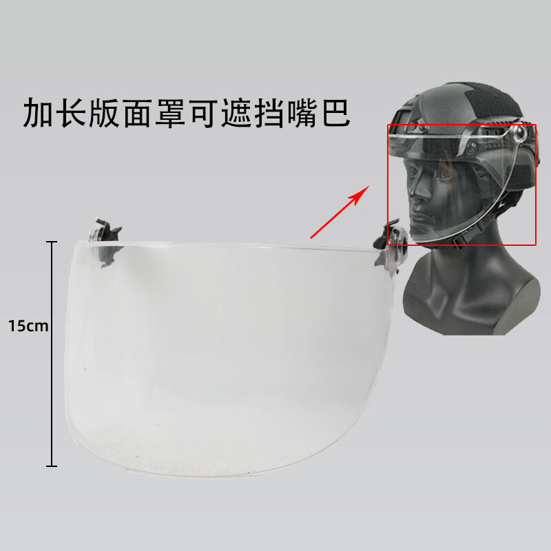 Tactical Transparent Face Shield Windshield Lens Mask For Fast Helmet Rail
