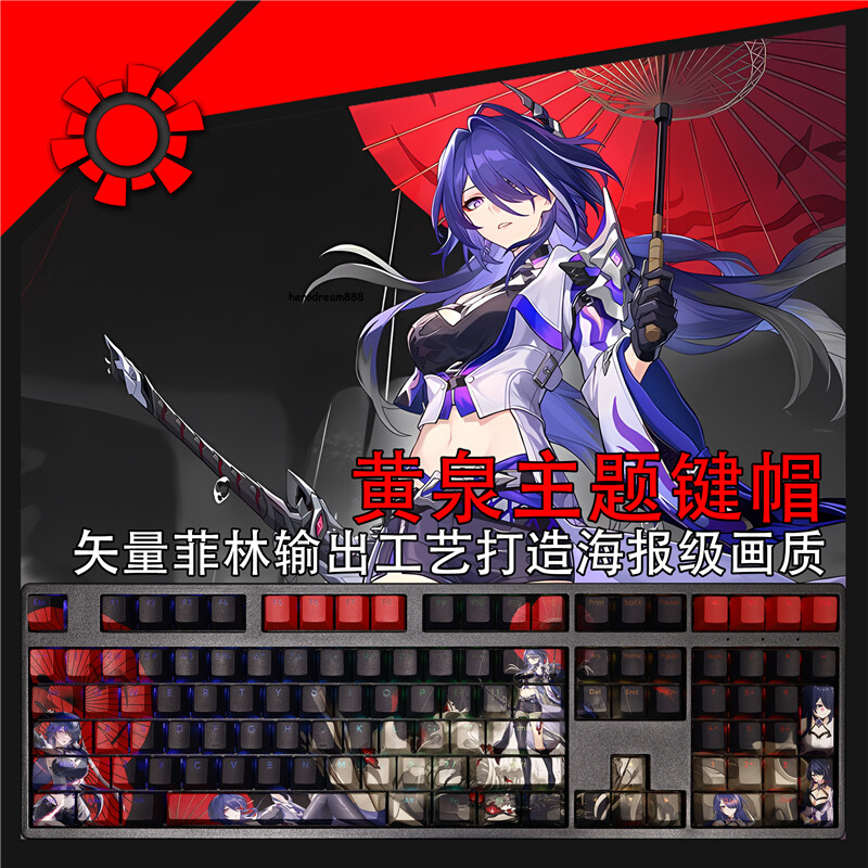 Honkai Star Rail Acheron Keycaps Dye-sub PBT 108 Keys New for Cherry MX Keyboard