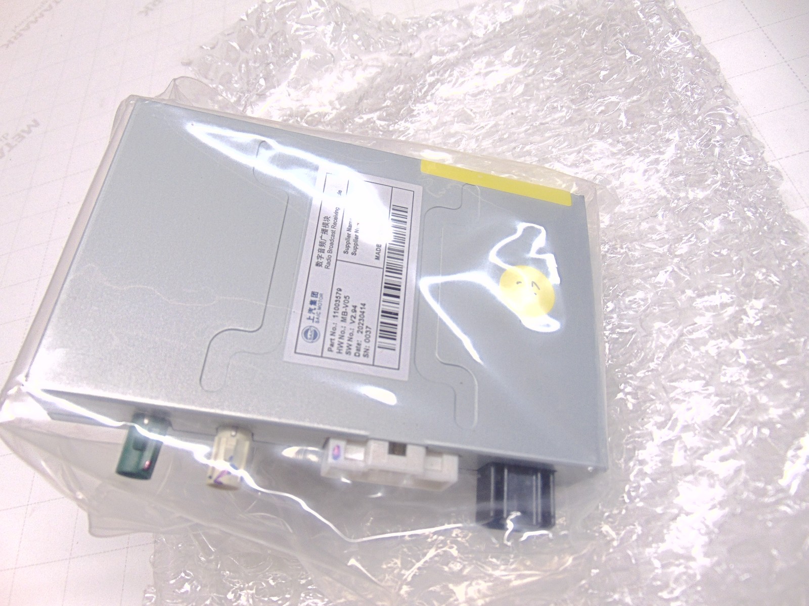 New Genuine MG HS DAB Digital Audio Broadcasting Module Ecu Control Unit