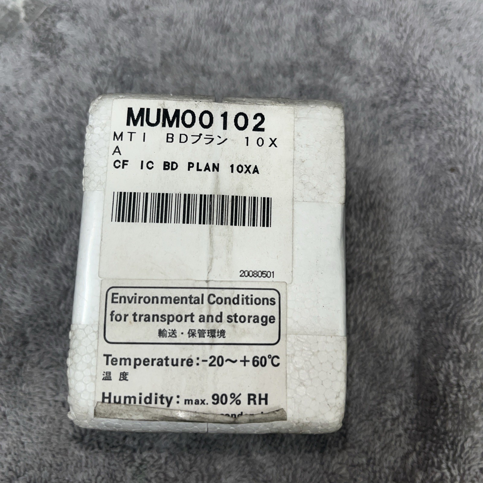 Nikon Cf Plan 10x BD MUM00102